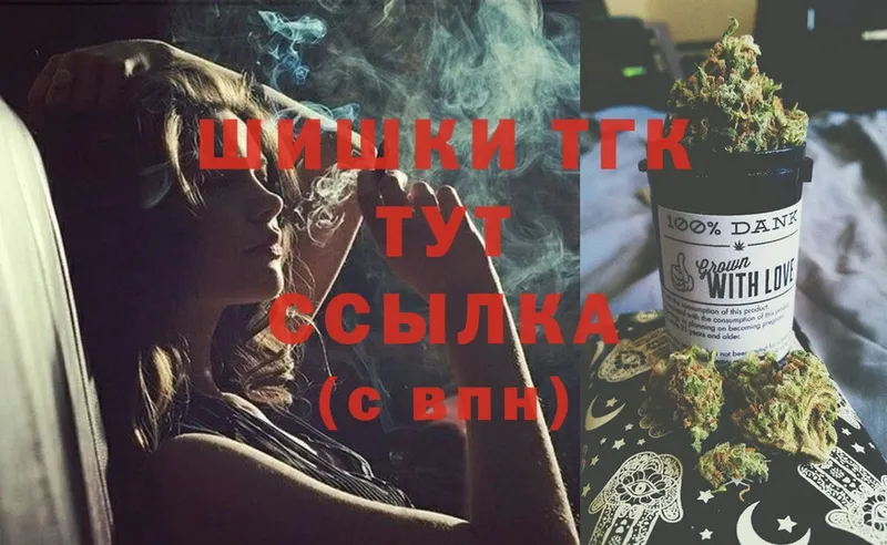 Марихуана SATIVA & INDICA  Красный Сулин 